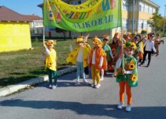 MASKENBAL “LEPTIRIĆA” POVODOM DANA USTANOVE I 45. ROĐENDANA VRTIĆA